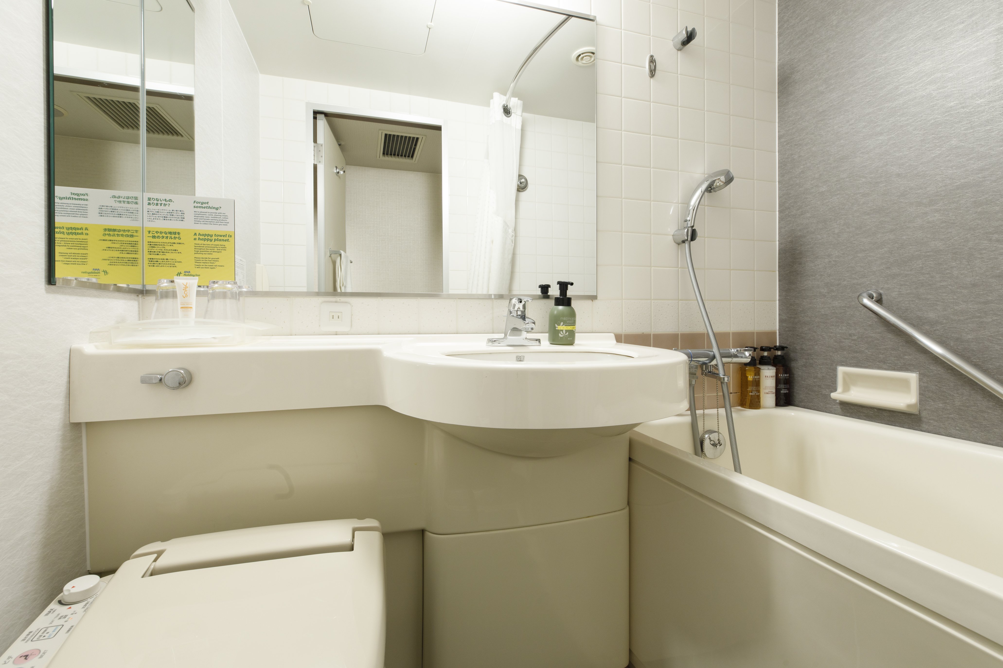 HOLIDAY INN ANA KANAZAWA SKY BY IHG-guestroom-Bath Room.jpg