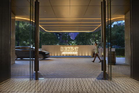 REGENT SHANGHAI ON THE BUND - Photo 4