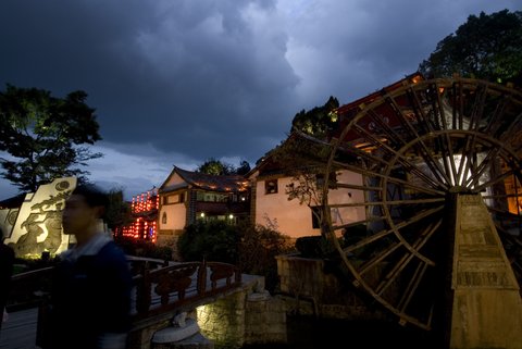 BANYAN TREE LIJIANG - Photo 60