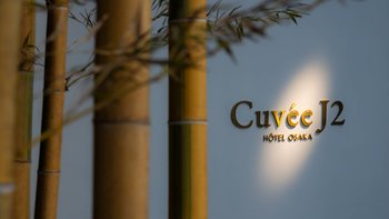CUVEE J2 HOTEL OSAKA