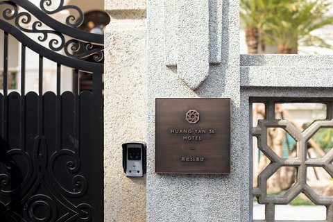 HUANG YAN 36 HOTEL - Photo 14