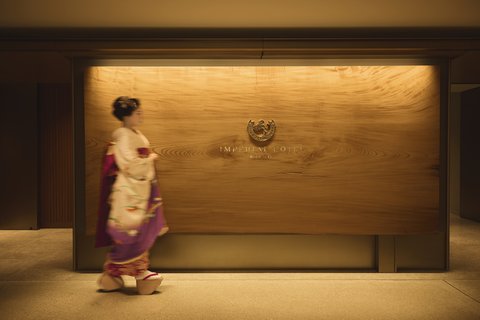 IMPERIAL HOTEL KYOTO - Main Photo