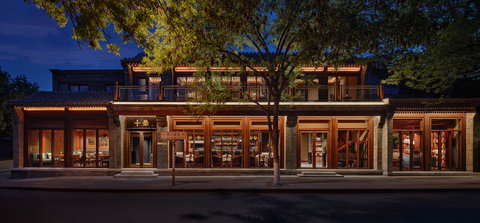 MANDARIN ORIENTAL QIANMEN - Photo 8