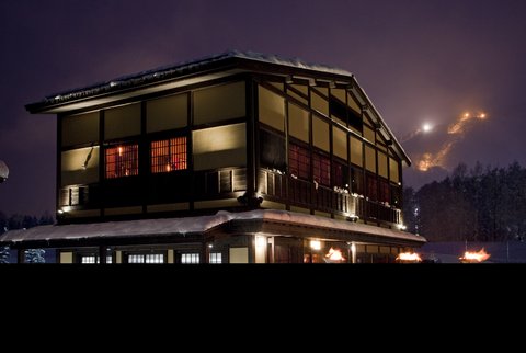 KASARA NISEKO VILLAGE - Photo 17