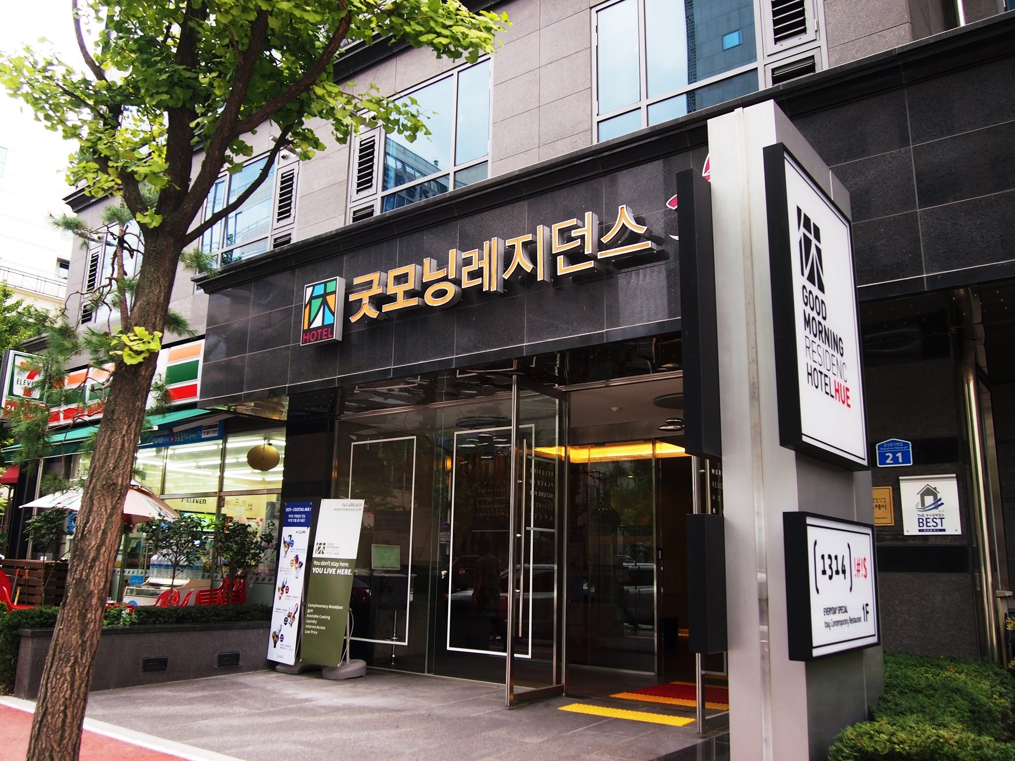Good Morning Residence Hue Daejeon