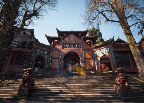 SIX SENSES QING CHENG MOUNTAIN - Photo 74