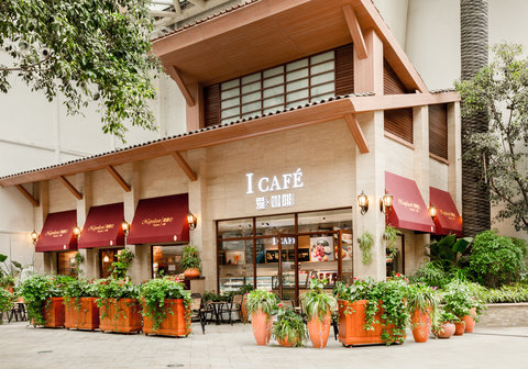 INTERCONTINENTAL CHENGDU GLOBAL - Photo 14