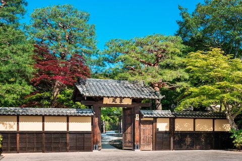 SUIRAN HOTEL KYOTO - Photo 6
