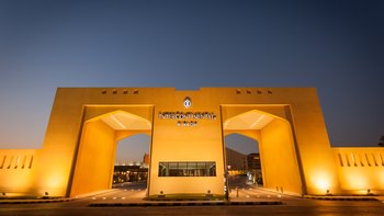 Intercontinental Riyadh