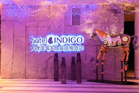 HOTEL INDIGO DALI ERHAI - Photo 23