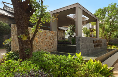 HOTEL INDIGO ANCIENT TOWN - Photo 26