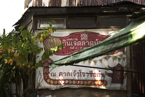 CAPELLA BANGKOK - Photo 22