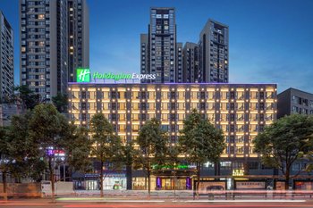 Holiday Inn Exp Jinyang Avenue