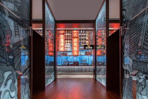 W CHENGDU - Photo 50