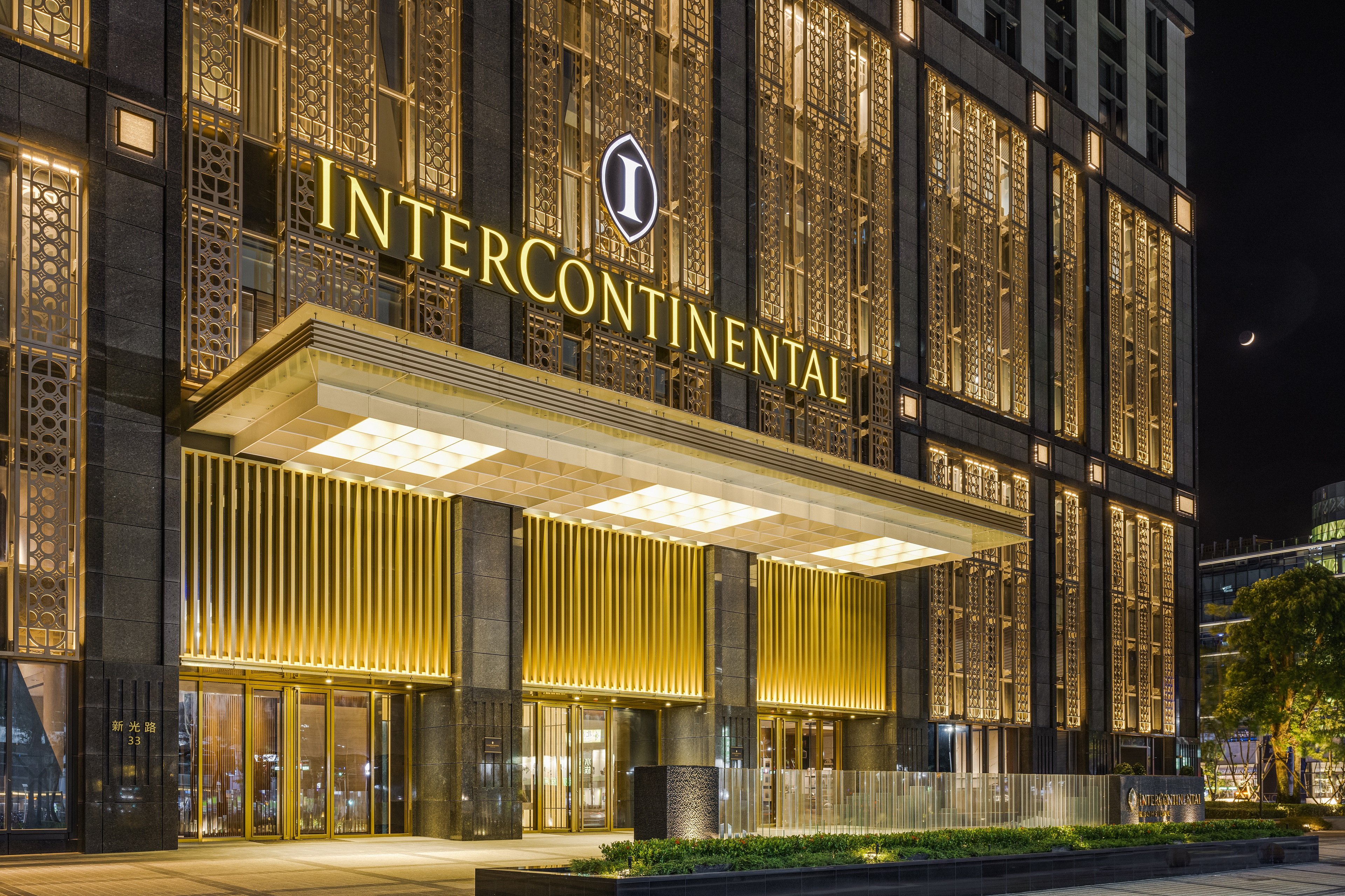 InterContinental Kaohsiung by IHG in Taiwan