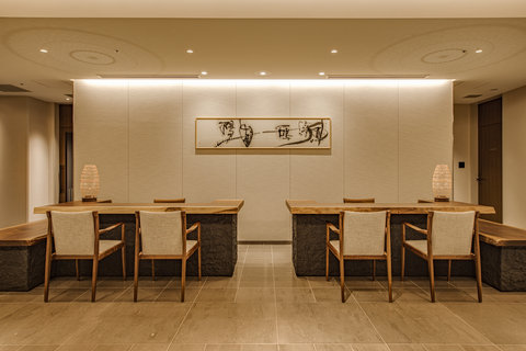 OKURA KYOTO OKAZAKI BETTEI - Photo 12