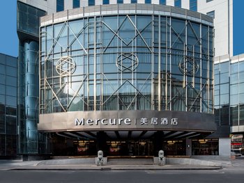 Mercure Lanzhou Zhengning