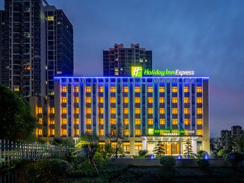 Holiday Inn Exp Jurong Xianlin