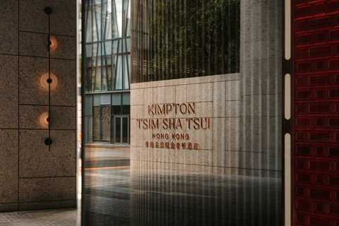 KIMPTON TSIM SHA TSUI BY IHG - Photo 13