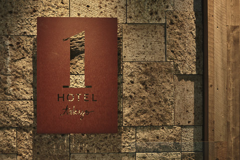 1 HOTEL TOKYO - Photo 41